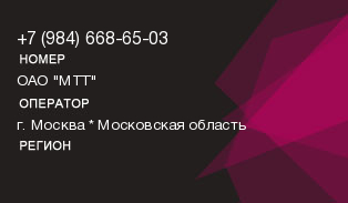9846686503